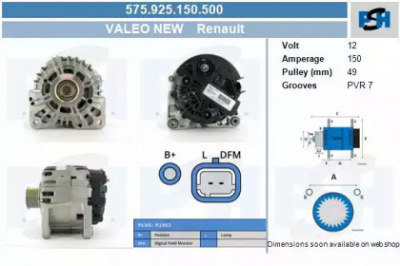 CV PSH 575925150500 -  Генератор